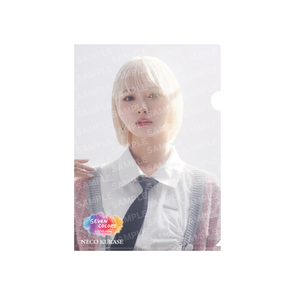 憧れの seven_colors_clearfile_09kuras クリアファイル